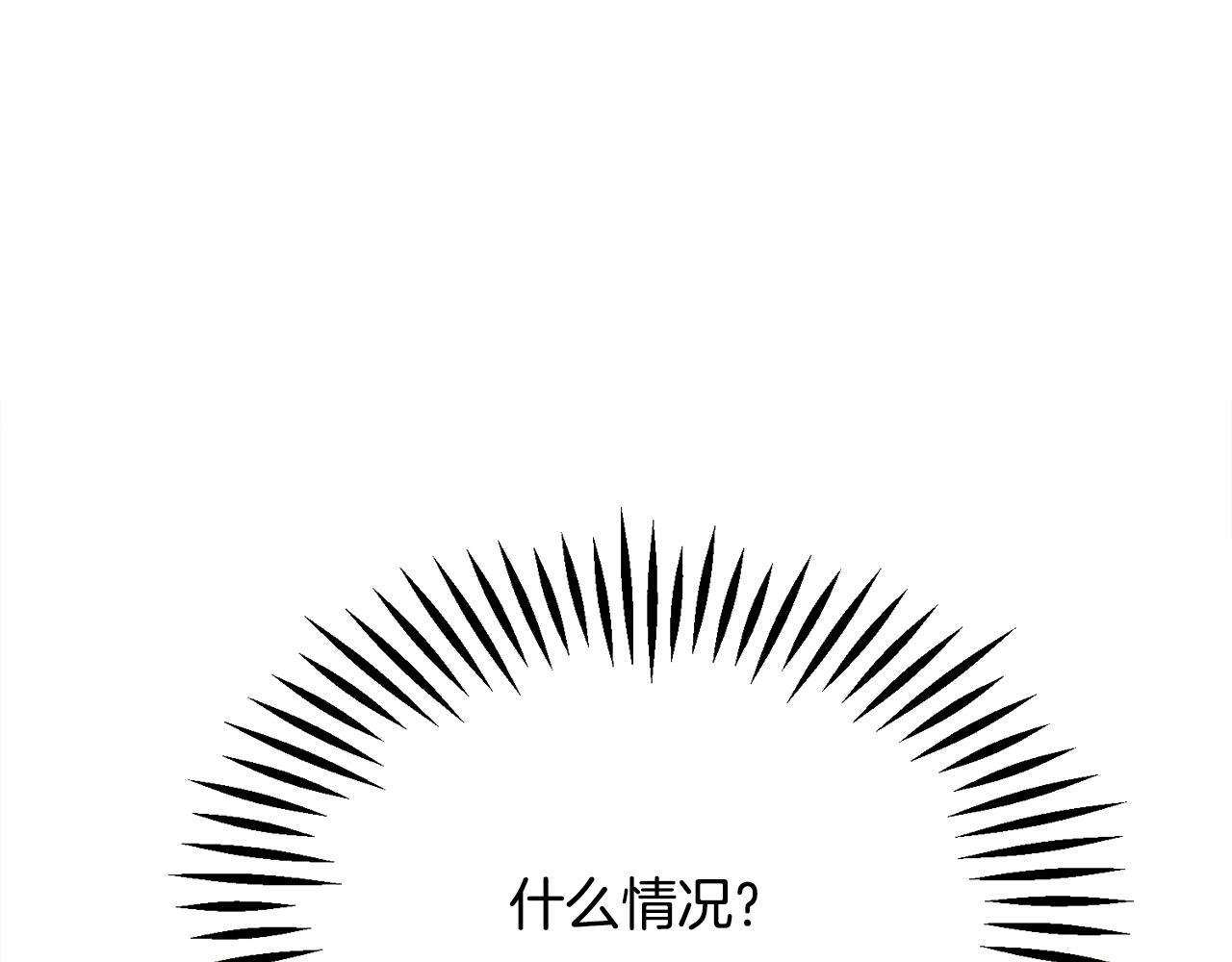 顫抖吧！原著女主 - 第81話 回不了家(2/4) - 2