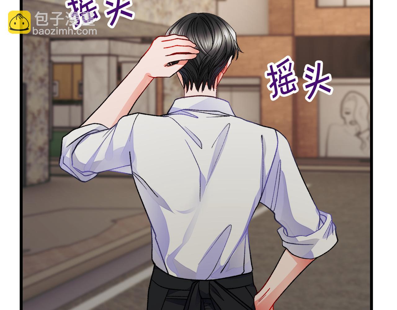 顫抖吧！原著女主 - 第81話 回不了家(2/4) - 7