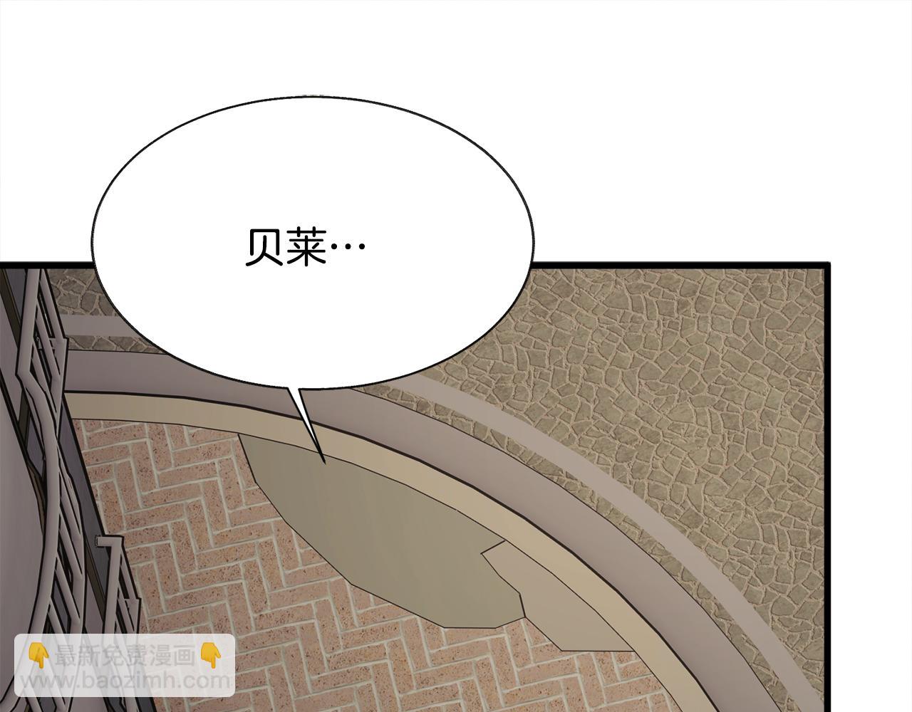 顫抖吧！原著女主 - 第81話 回不了家(2/4) - 4