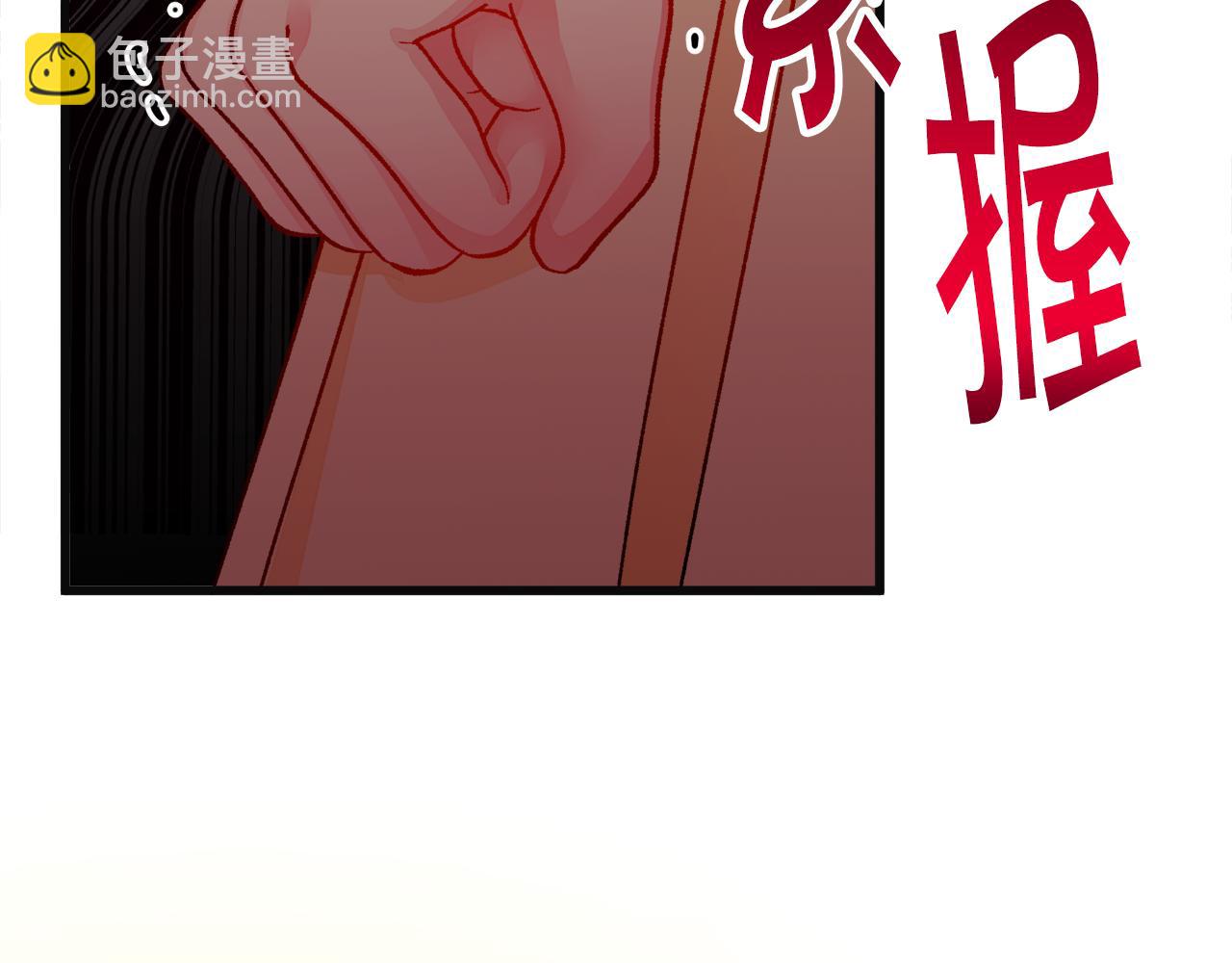 顫抖吧！原著女主 - 第83話 小說作者本人(3/5) - 5