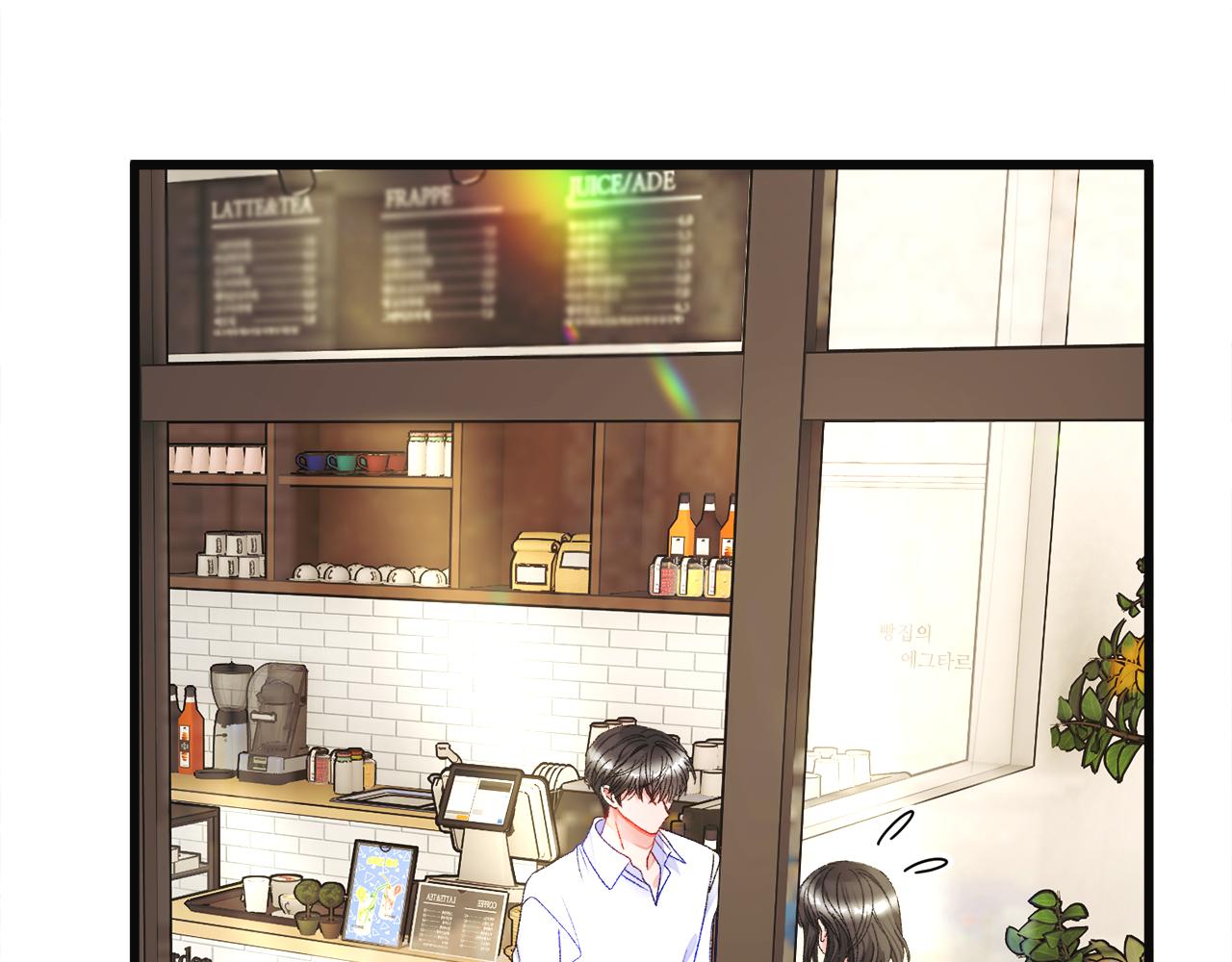 顫抖吧！原著女主 - 第83話 小說作者本人(1/5) - 4