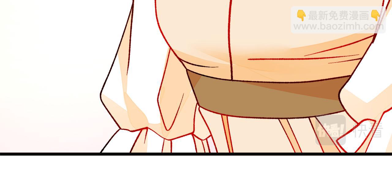 顫抖吧！原著女主 - 第83話 小說作者本人(2/5) - 4