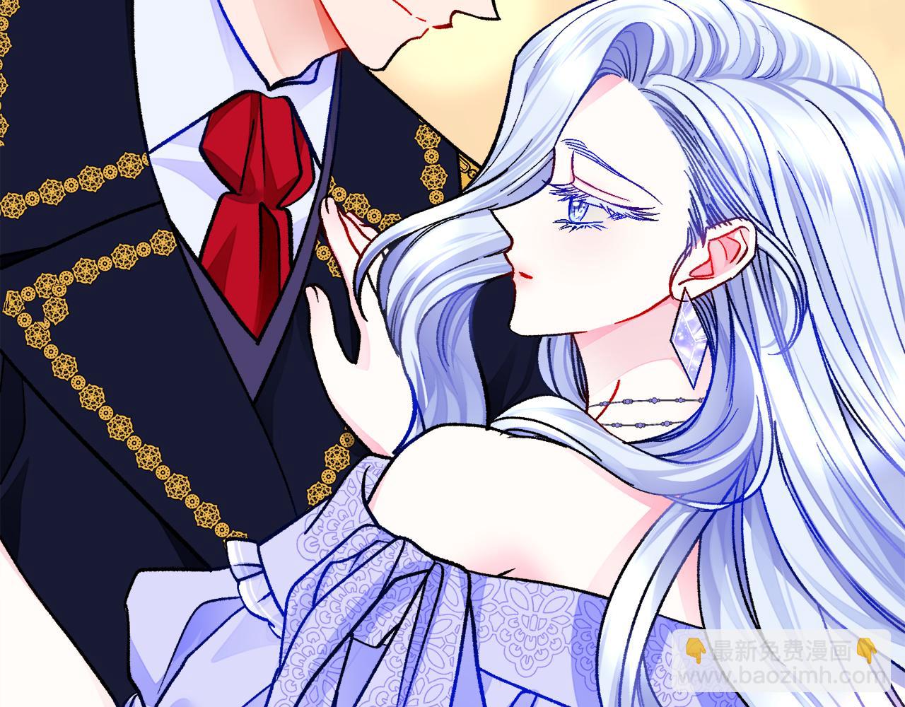 顫抖吧！原著女主 - 第83話 小說作者本人(2/5) - 1