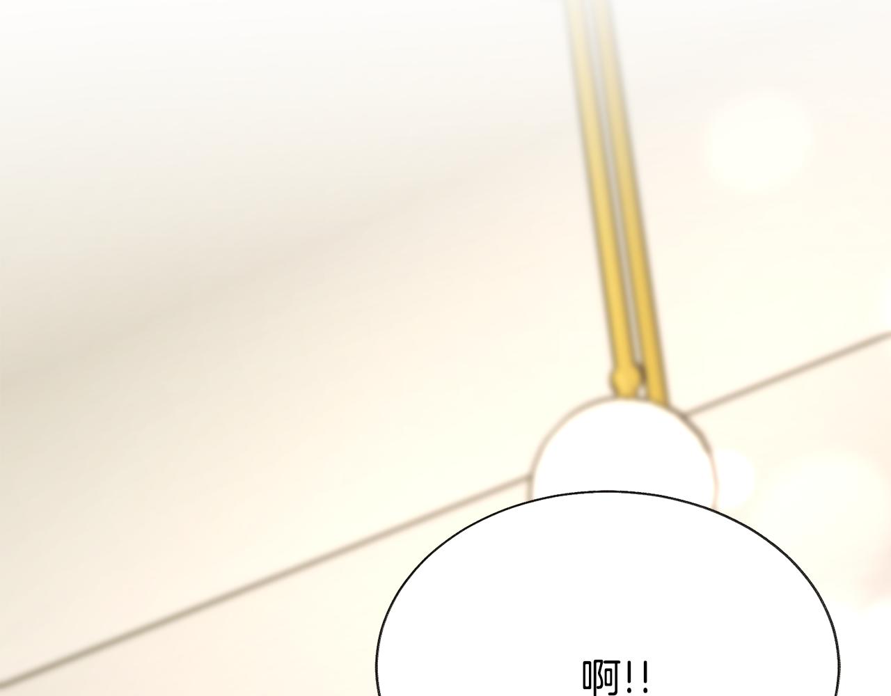 顫抖吧！原著女主 - 第85話 精心打扮(1/4) - 2