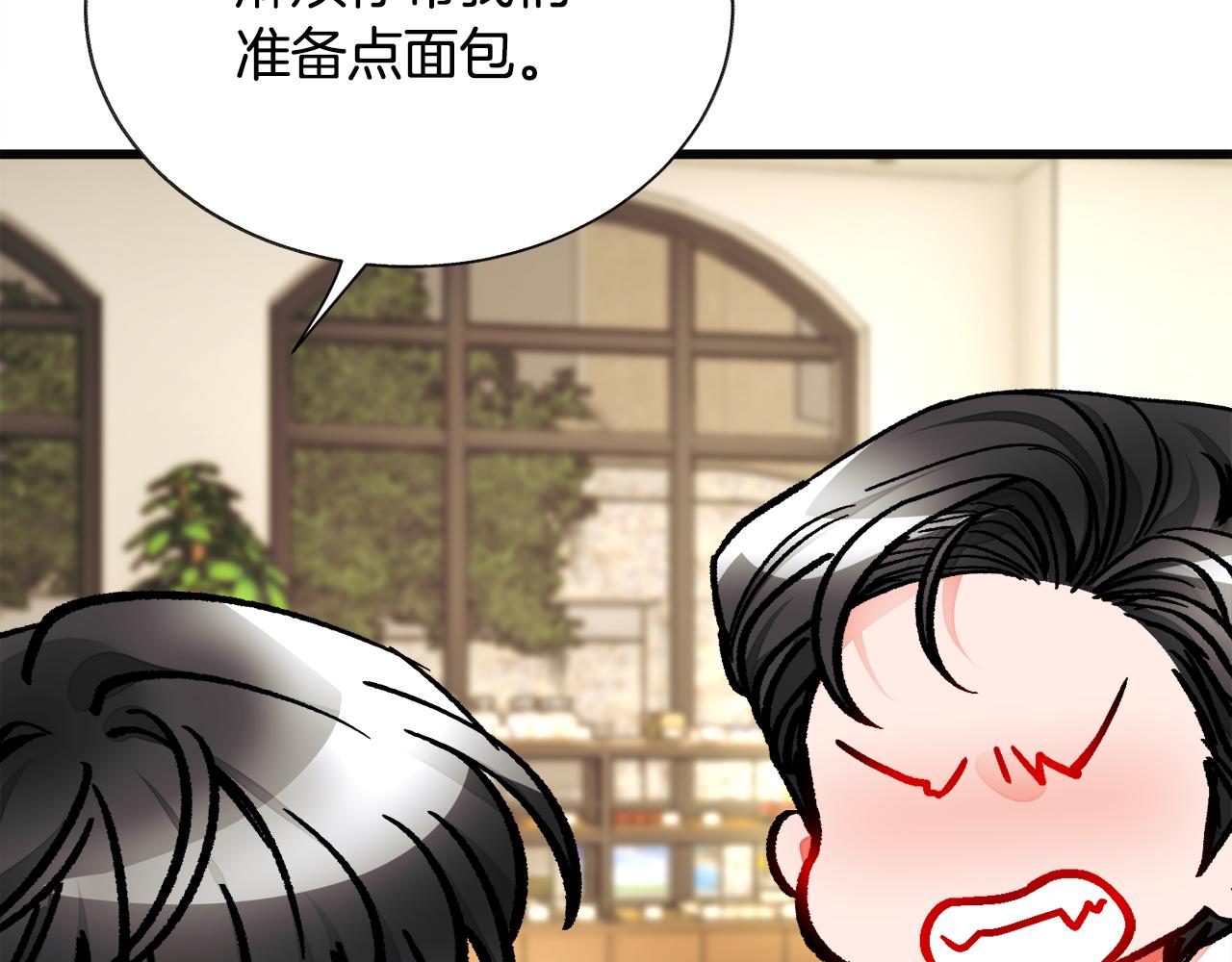 顫抖吧！原著女主 - 第85話 精心打扮(3/4) - 5