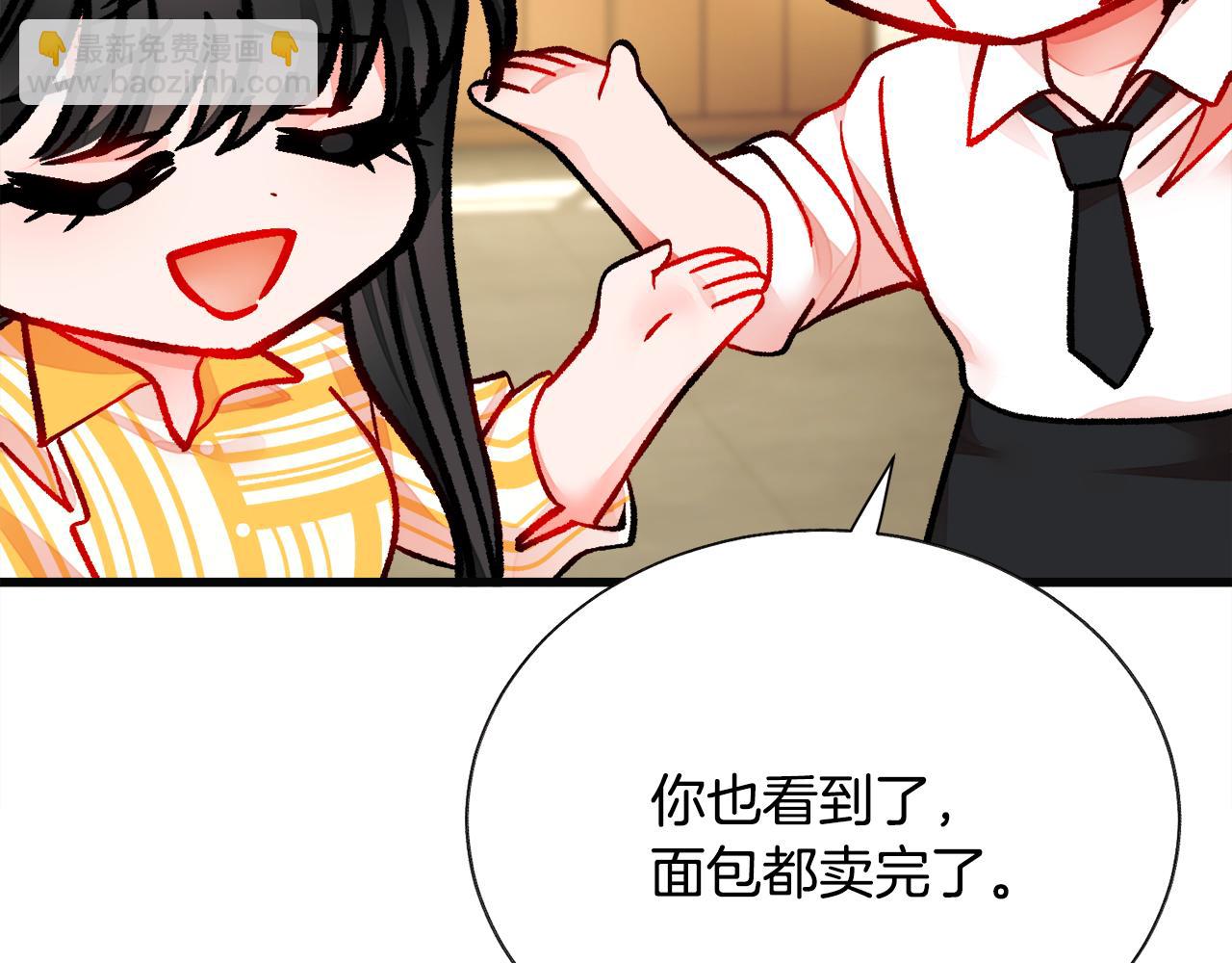 顫抖吧！原著女主 - 第85話 精心打扮(3/4) - 6