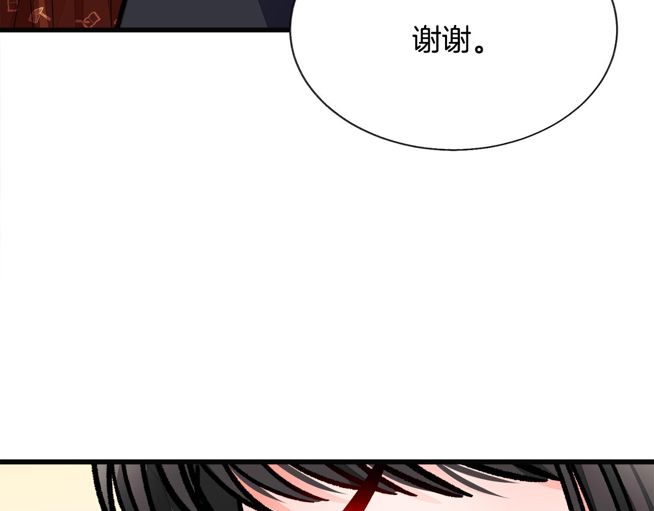 顫抖吧！原著女主 - 第85話 精心打扮(3/4) - 8