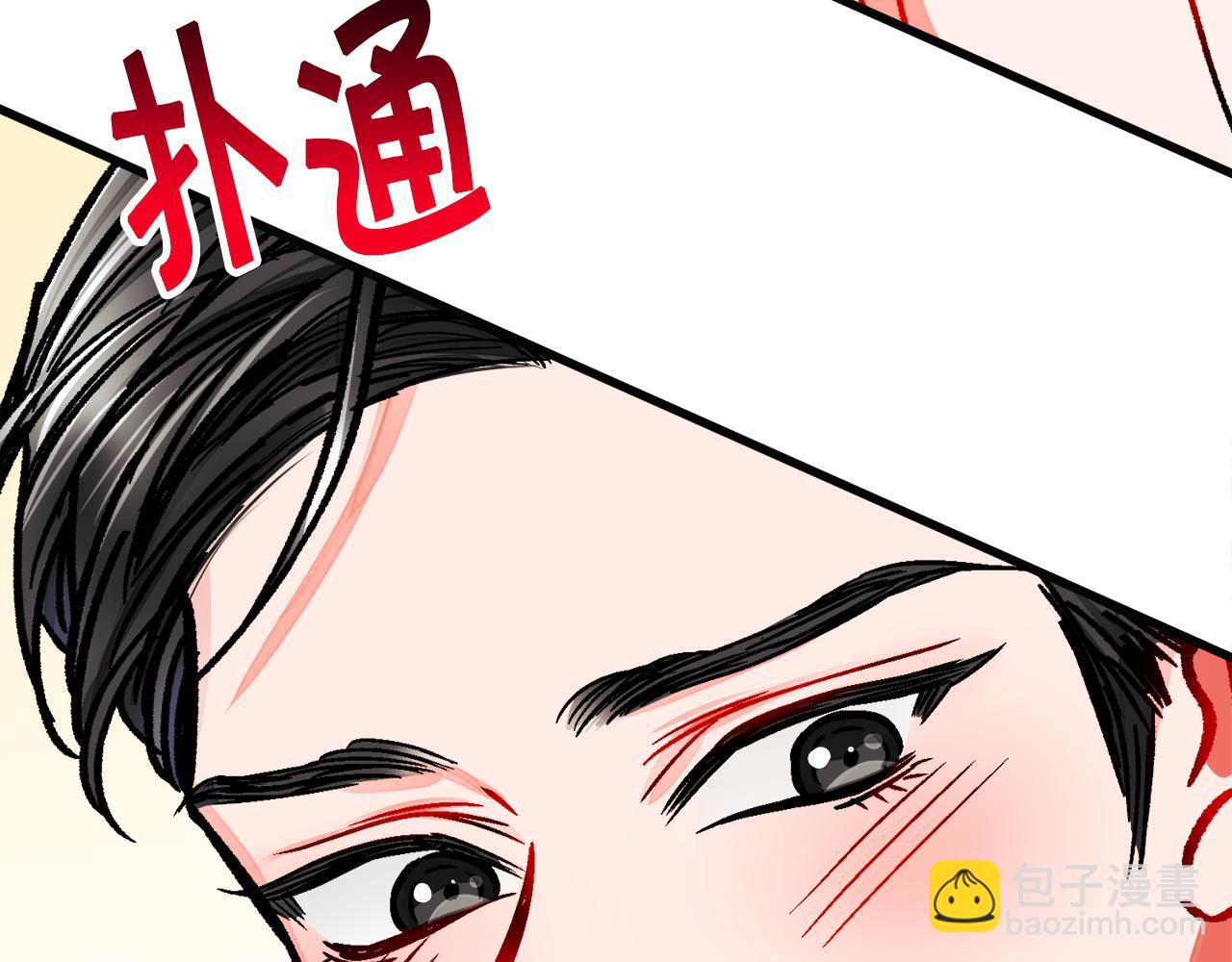 顫抖吧！原著女主 - 第85話 精心打扮(3/4) - 2