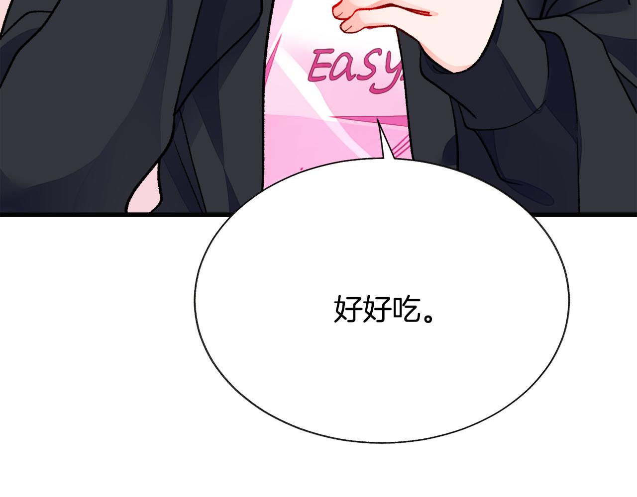 顫抖吧！原著女主 - 第85話 精心打扮(3/4) - 6