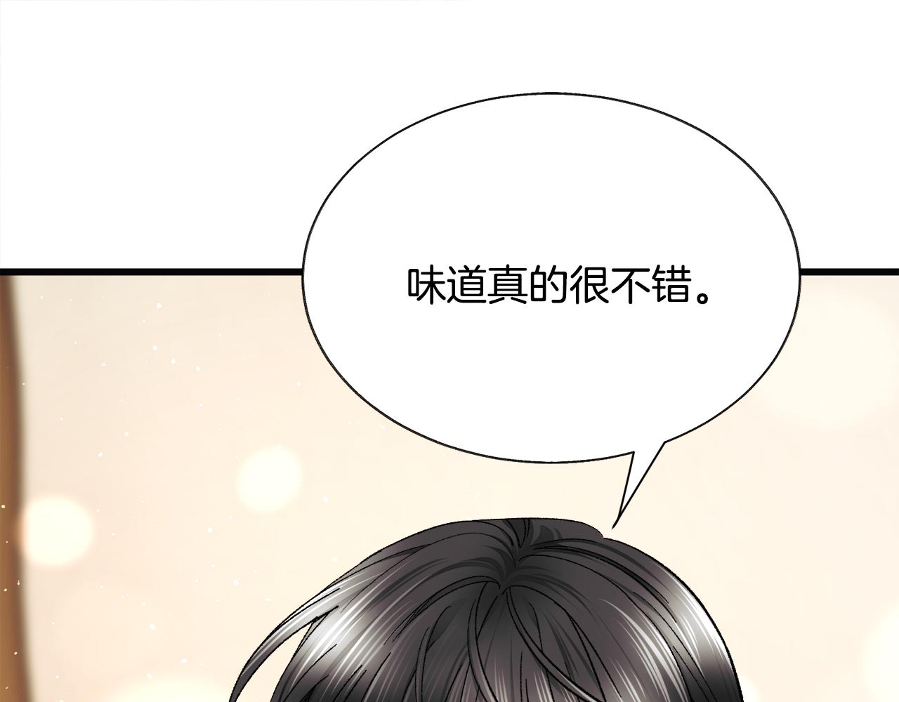 顫抖吧！原著女主 - 第85話 精心打扮(3/4) - 4