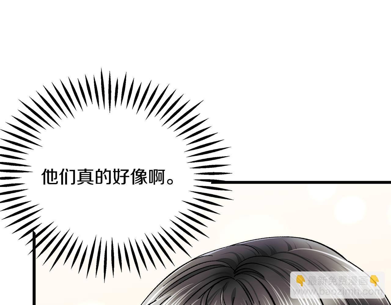 顫抖吧！原著女主 - 第85話 精心打扮(4/4) - 3