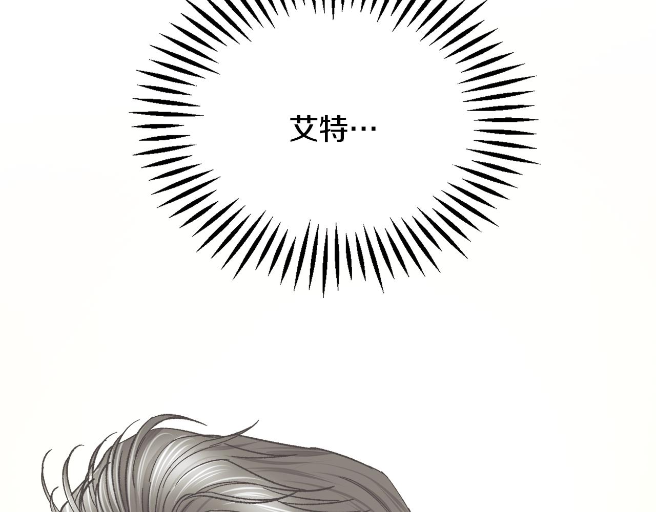 顫抖吧！原著女主 - 第85話 精心打扮(4/4) - 6