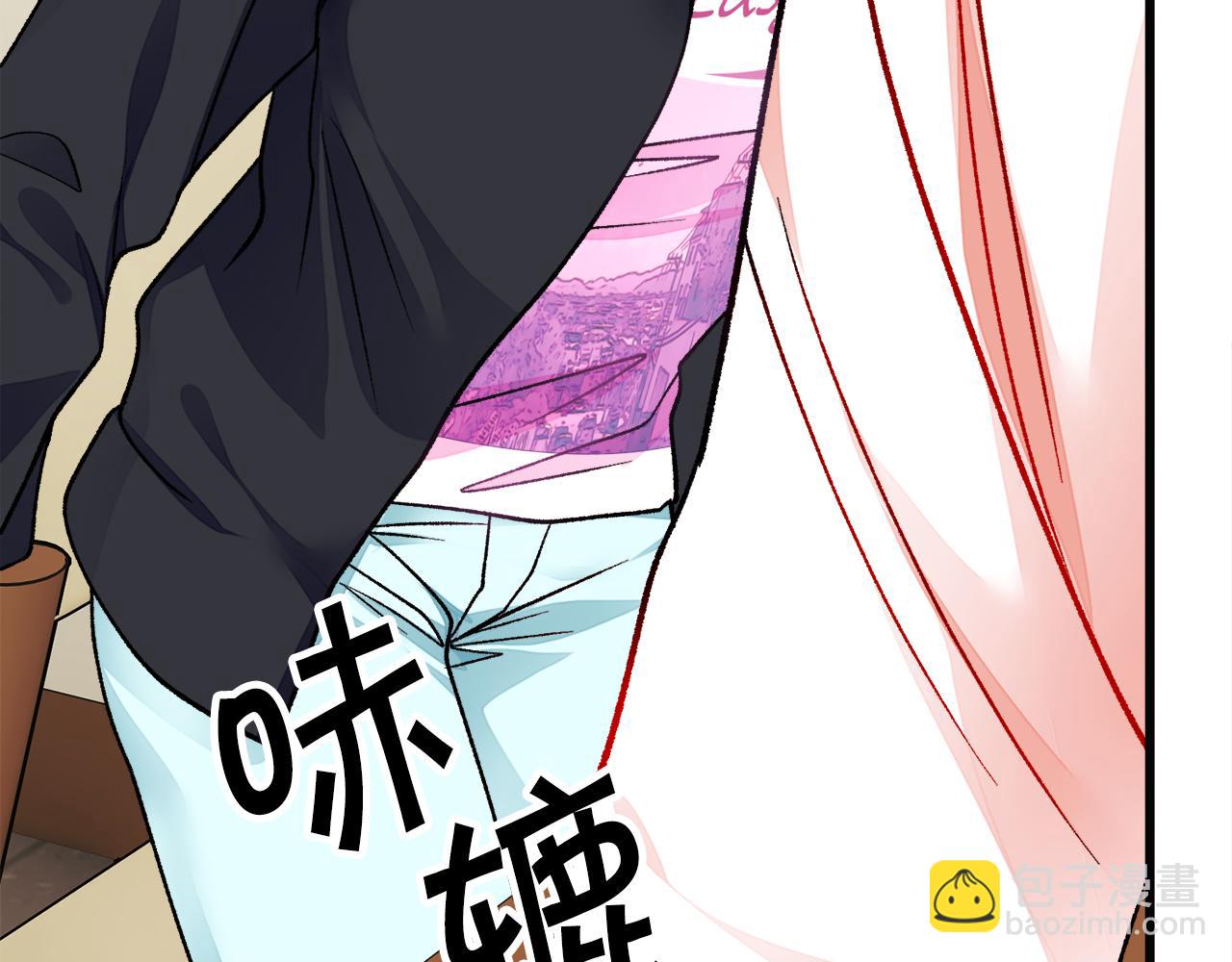 顫抖吧！原著女主 - 第85話 精心打扮(4/4) - 5