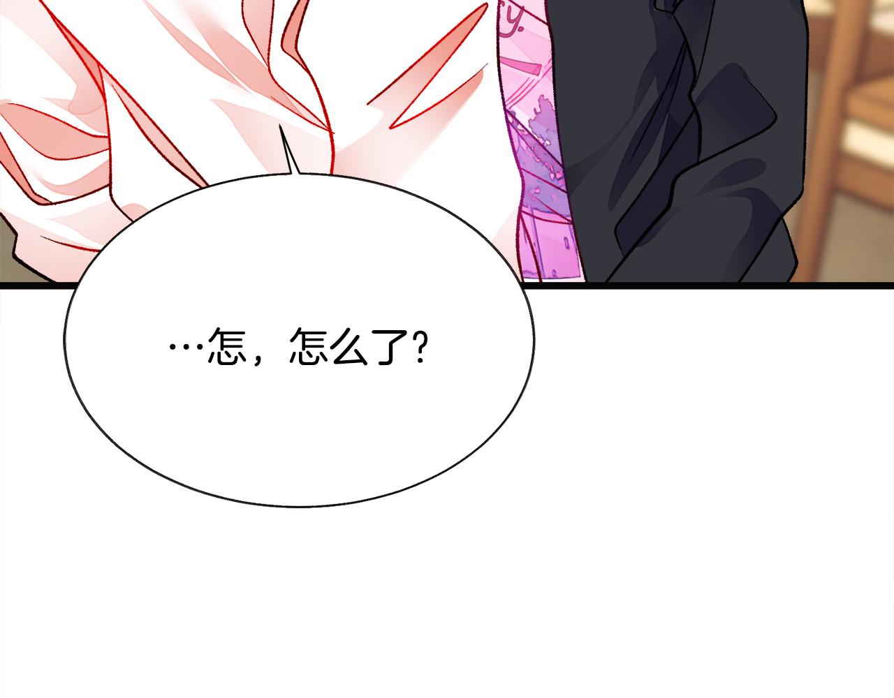 顫抖吧！原著女主 - 第85話 精心打扮(4/4) - 3