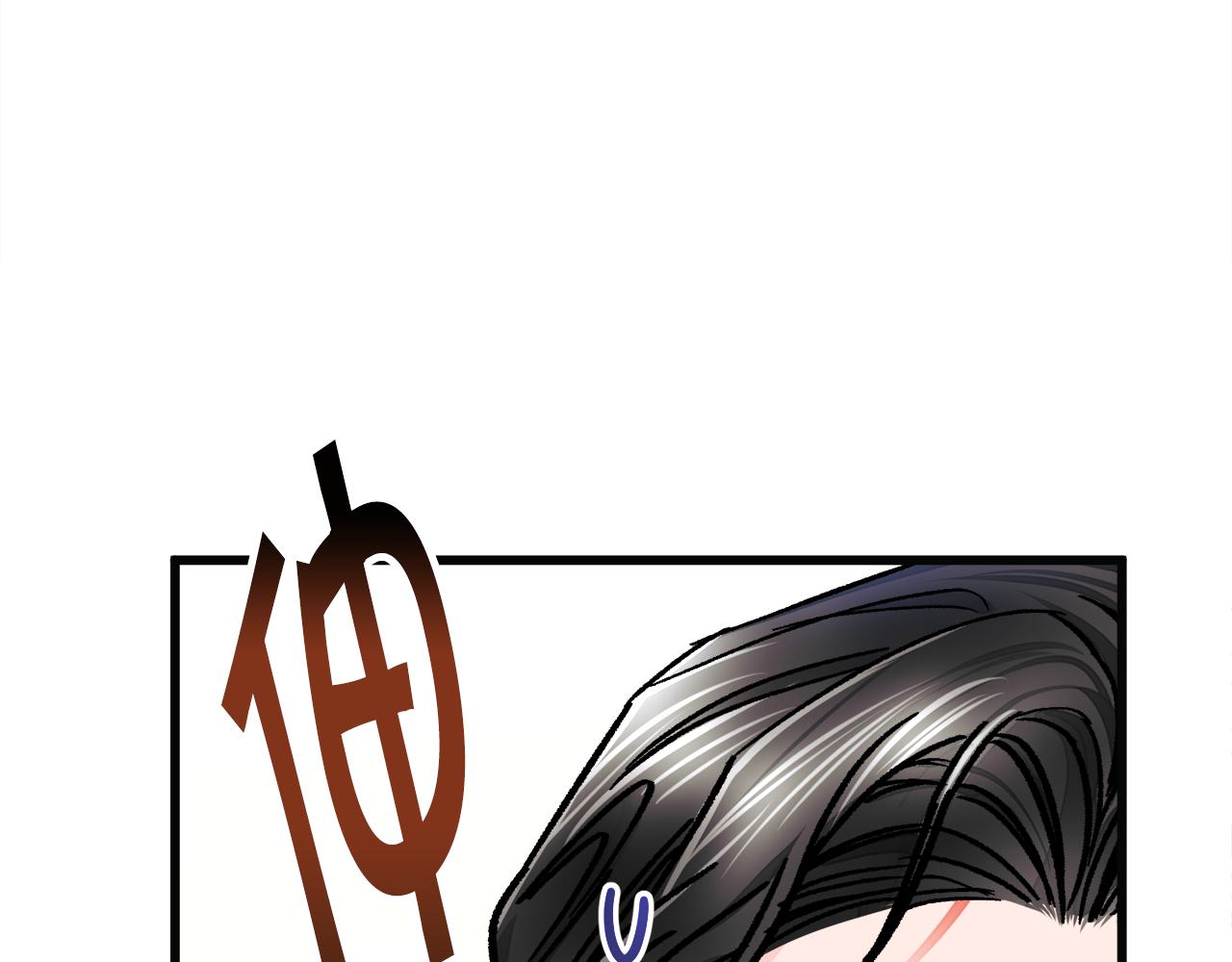 顫抖吧！原著女主 - 第85話 精心打扮(4/4) - 4