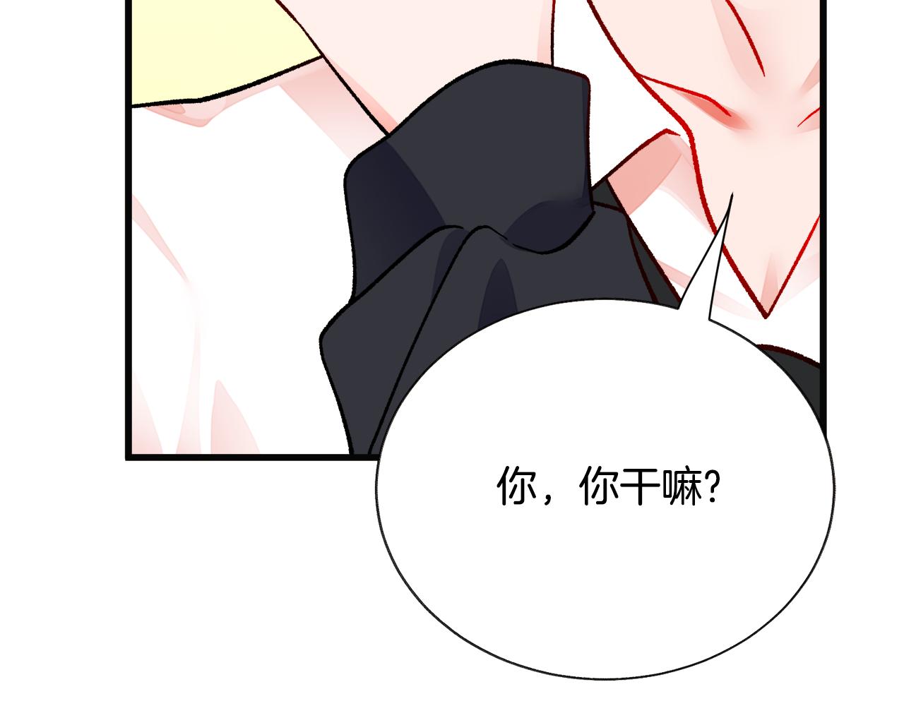 顫抖吧！原著女主 - 第85話 精心打扮(4/4) - 6