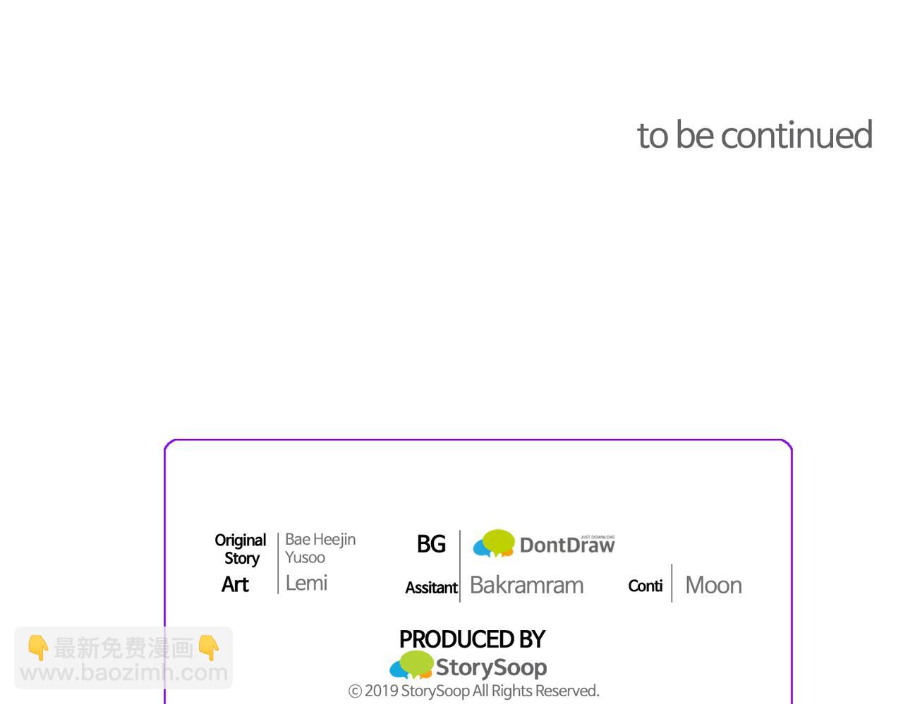 顫抖吧！原著女主 - 第85話 精心打扮(4/4) - 3
