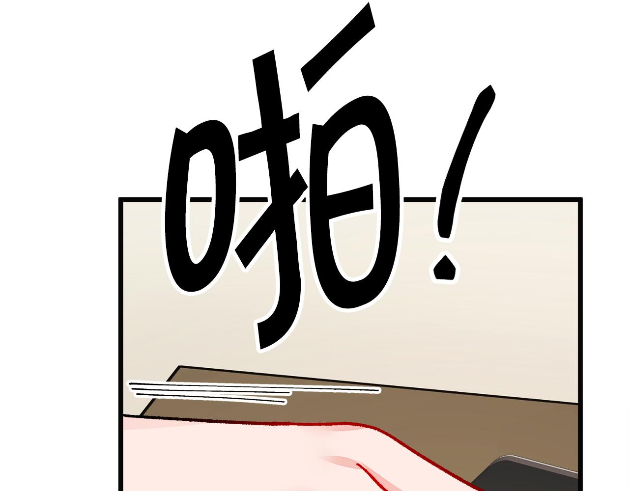 顫抖吧！原著女主 - 第85話 精心打扮(2/4) - 6