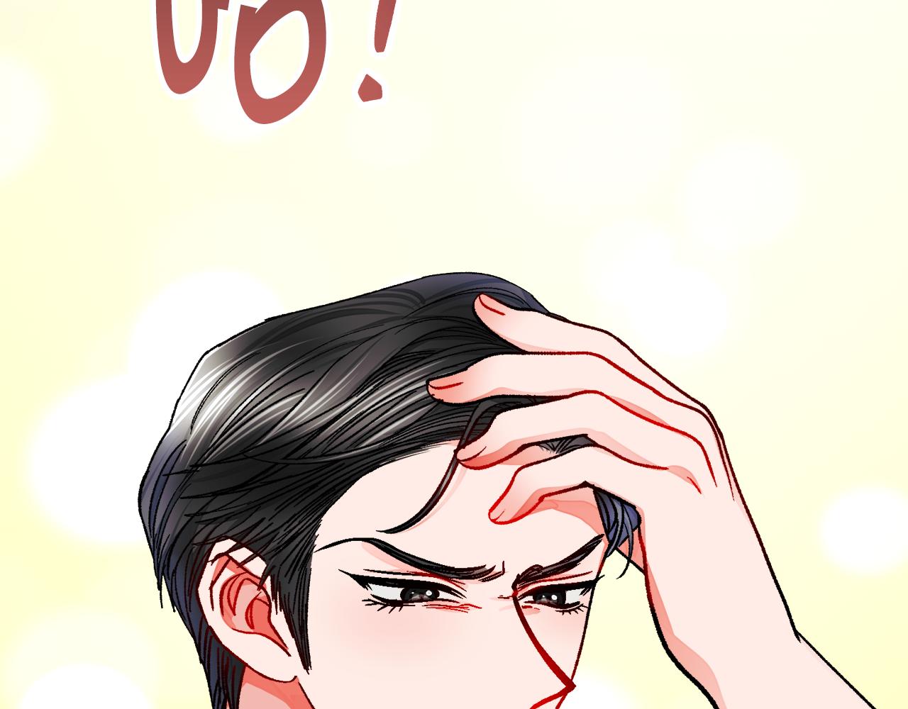 顫抖吧！原著女主 - 第85話 精心打扮(2/4) - 4