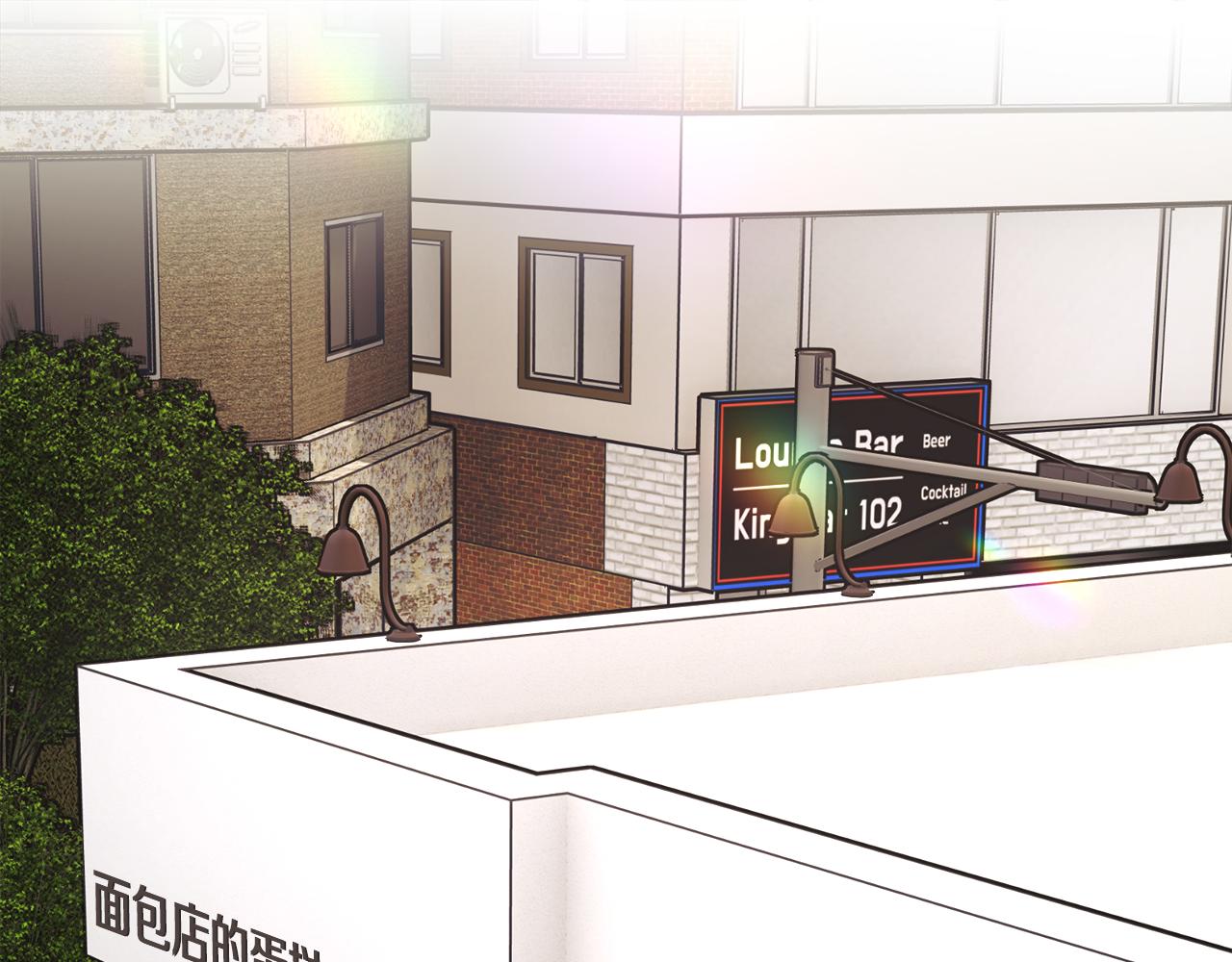 顫抖吧！原著女主 - 第87話 新加甜戲(3/4) - 6