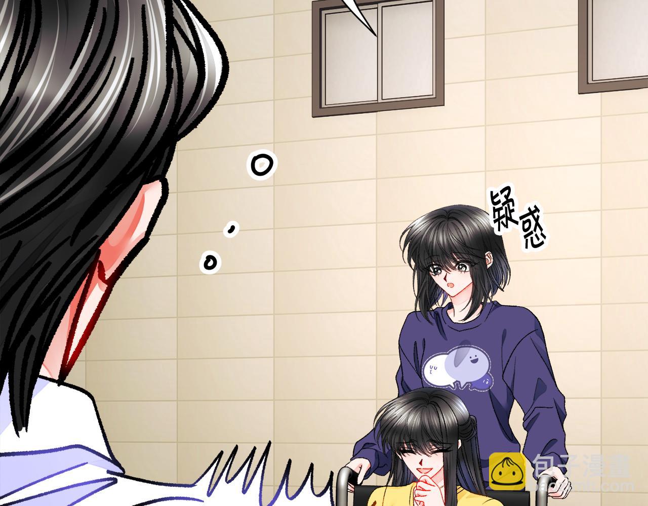 顫抖吧！原著女主 - 第87話 新加甜戲(3/4) - 2