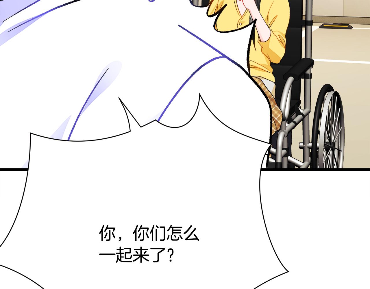 顫抖吧！原著女主 - 第87話 新加甜戲(3/4) - 3