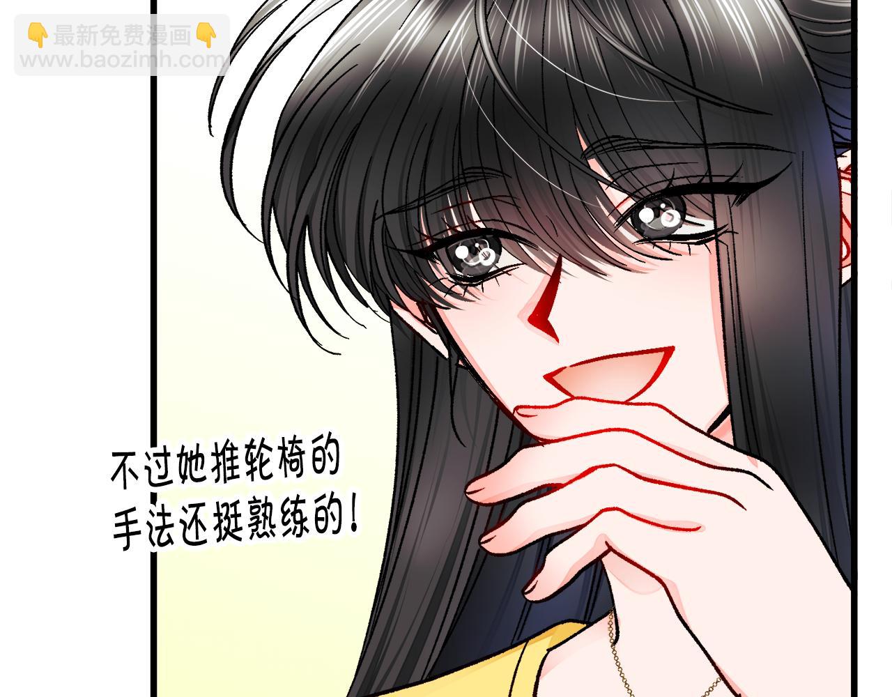 顫抖吧！原著女主 - 第87話 新加甜戲(3/4) - 6