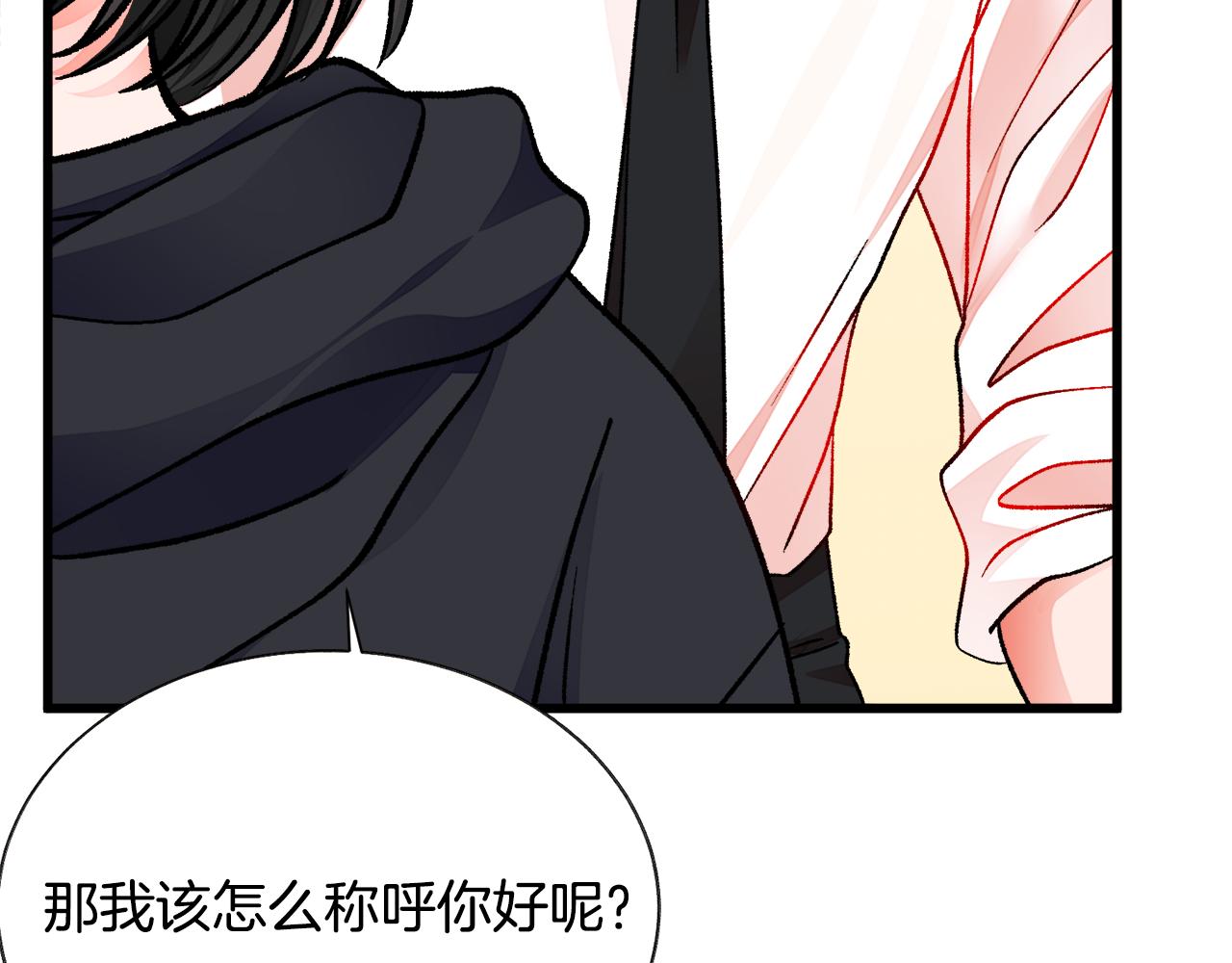 顫抖吧！原著女主 - 第87話 新加甜戲(2/4) - 6