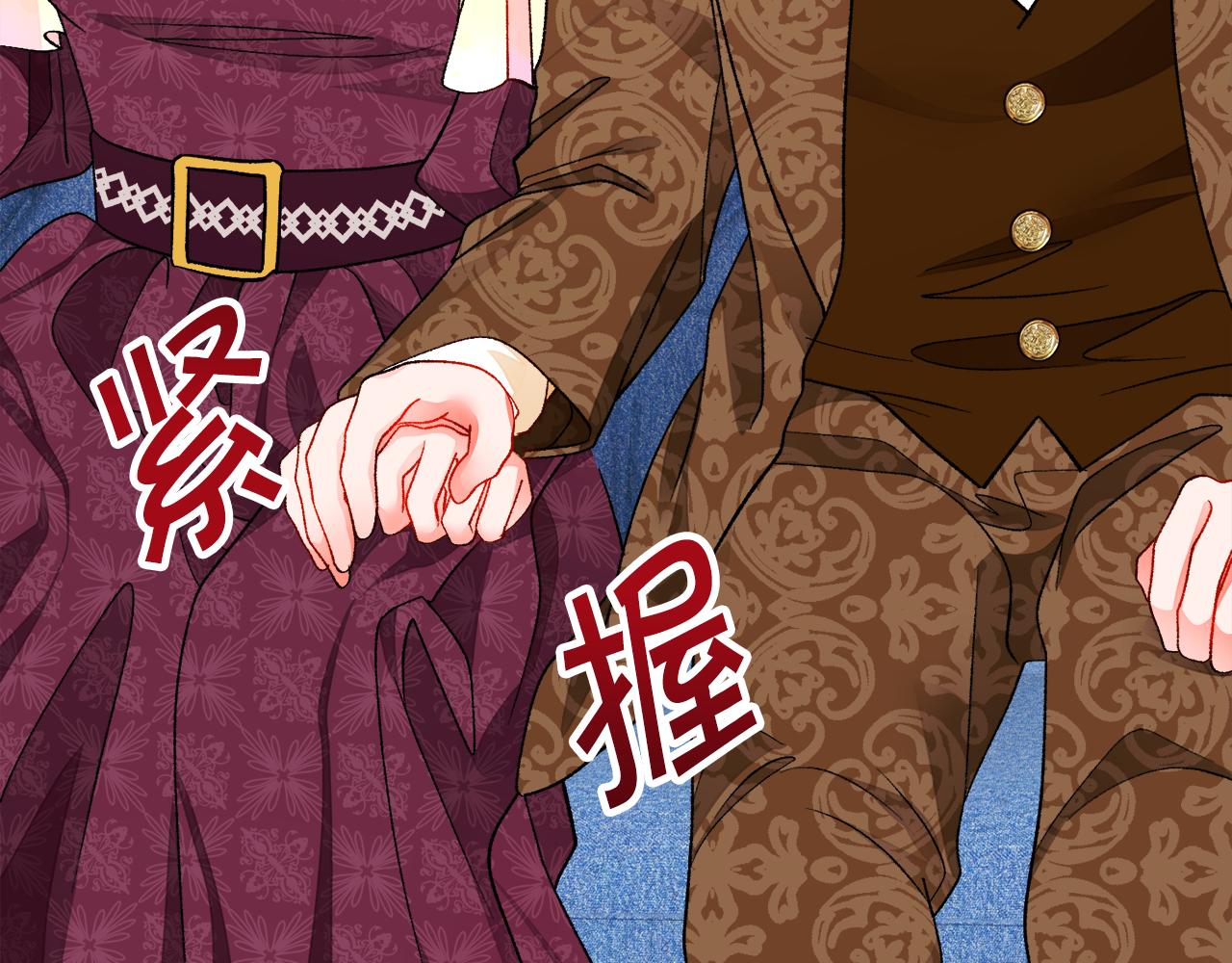 顫抖吧！原著女主 - 第89話 好婆婆(3/4) - 4