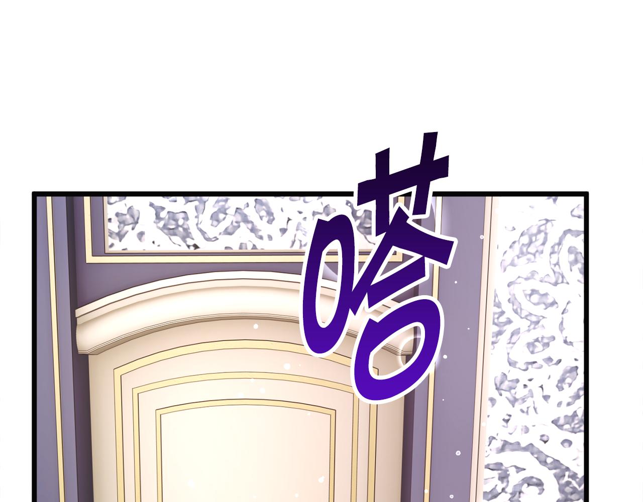 顫抖吧！原著女主 - 第89話 好婆婆(4/4) - 7