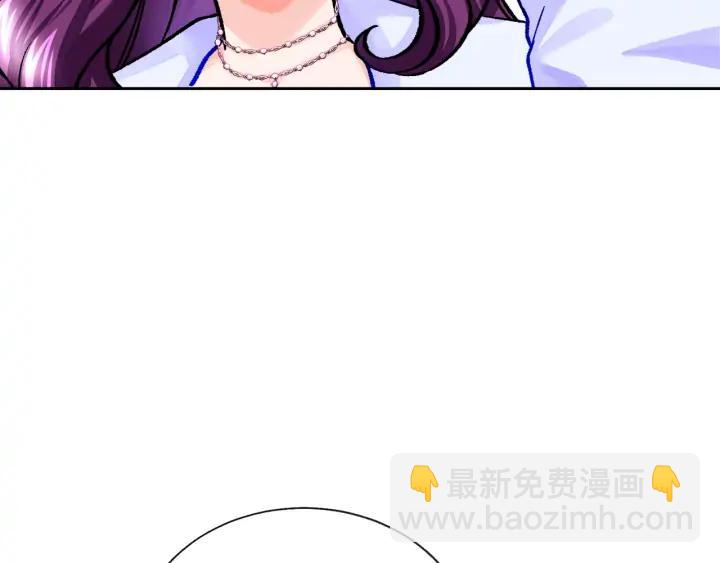 顫抖吧！原著女主 - 第9話 王子殿下你人設崩了(3/4) - 4