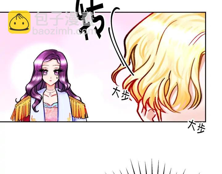 顫抖吧！原著女主 - 第9話 王子殿下你人設崩了(3/4) - 4