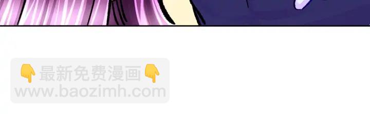 顫抖吧！原著女主 - 第9話 王子殿下你人設崩了(3/4) - 6