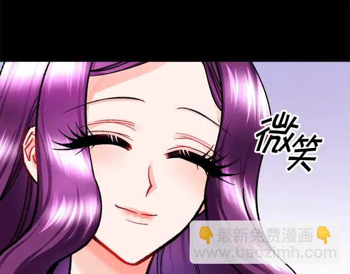 顫抖吧！原著女主 - 第9話 王子殿下你人設崩了(1/4) - 2