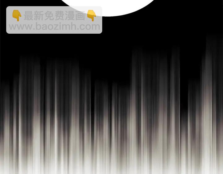 顫抖吧！原著女主 - 第9話 王子殿下你人設崩了(2/4) - 6