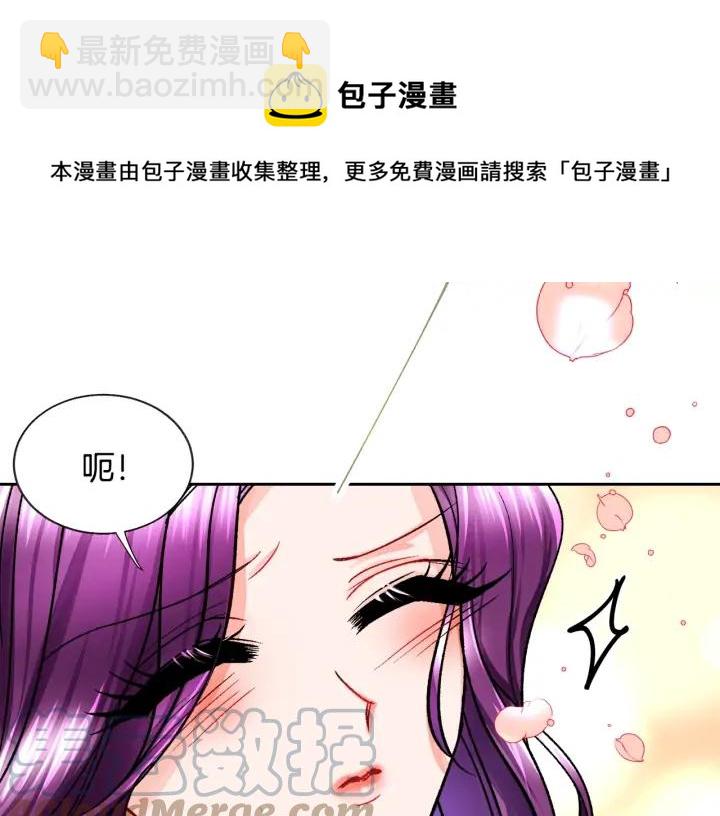 顫抖吧！原著女主 - 第9話 王子殿下你人設崩了(2/4) - 7