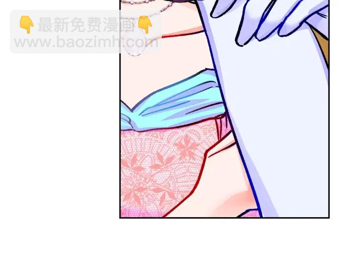 顫抖吧！原著女主 - 第9話 王子殿下你人設崩了(2/4) - 4