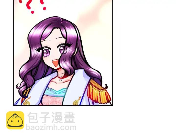 顫抖吧！原著女主 - 第9話 王子殿下你人設崩了(2/4) - 2