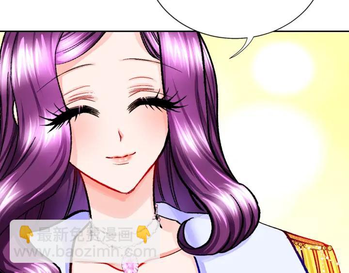 顫抖吧！原著女主 - 第9話 王子殿下你人設崩了(2/4) - 5