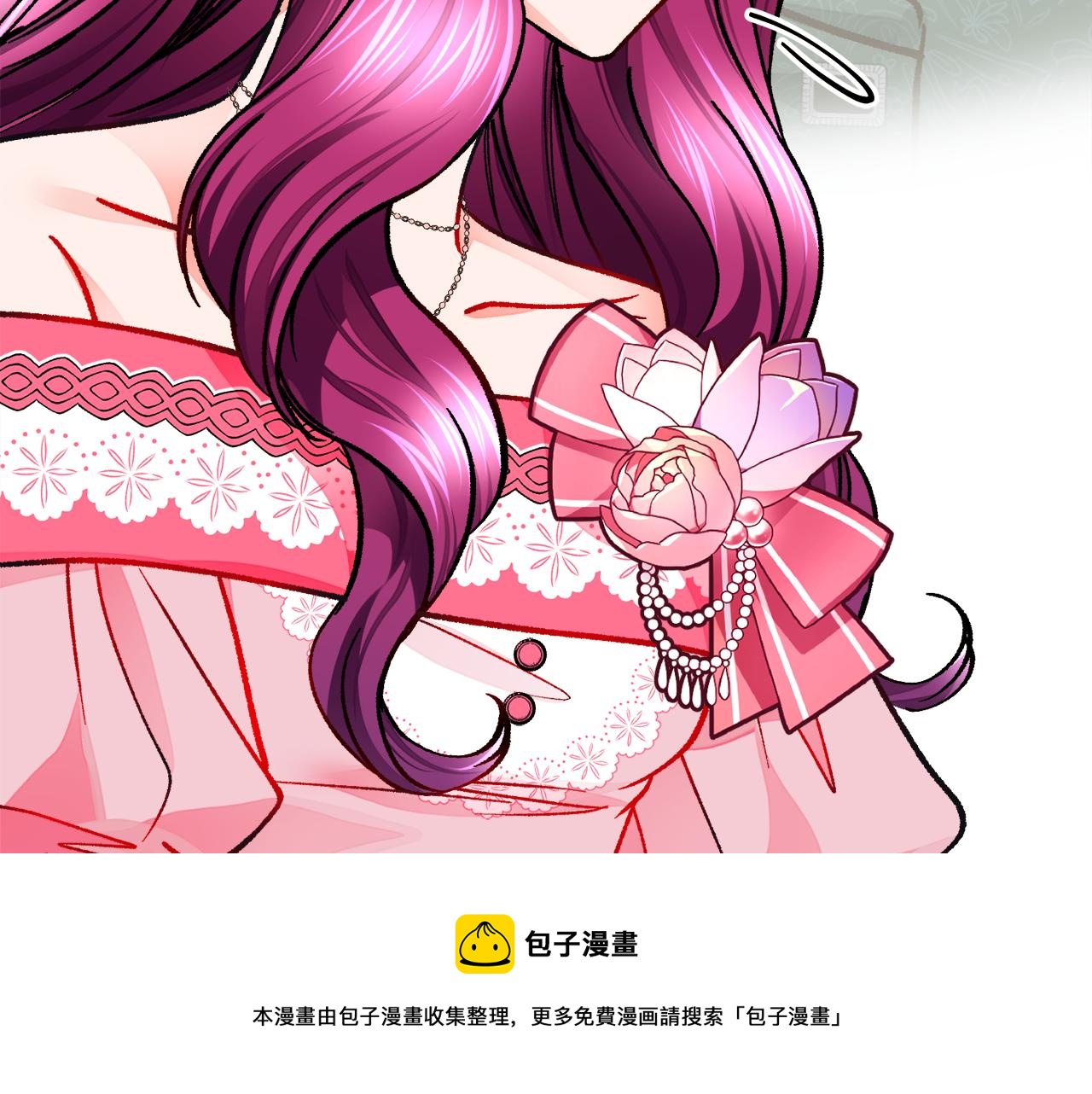 顫抖吧！原著女主 - 第91話 婆媳和睦(3/5) - 5