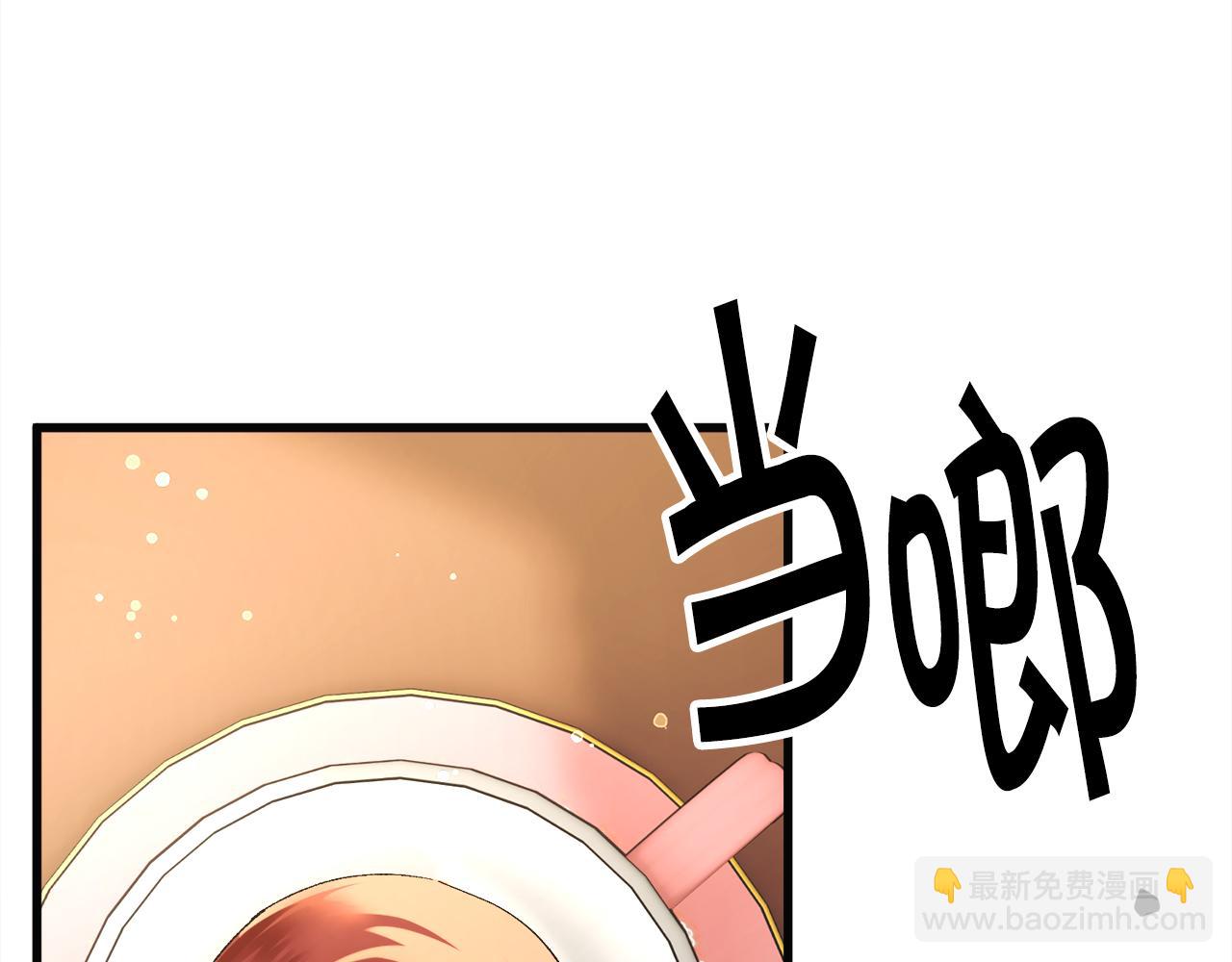 顫抖吧！原著女主 - 第91話 婆媳和睦(3/5) - 8