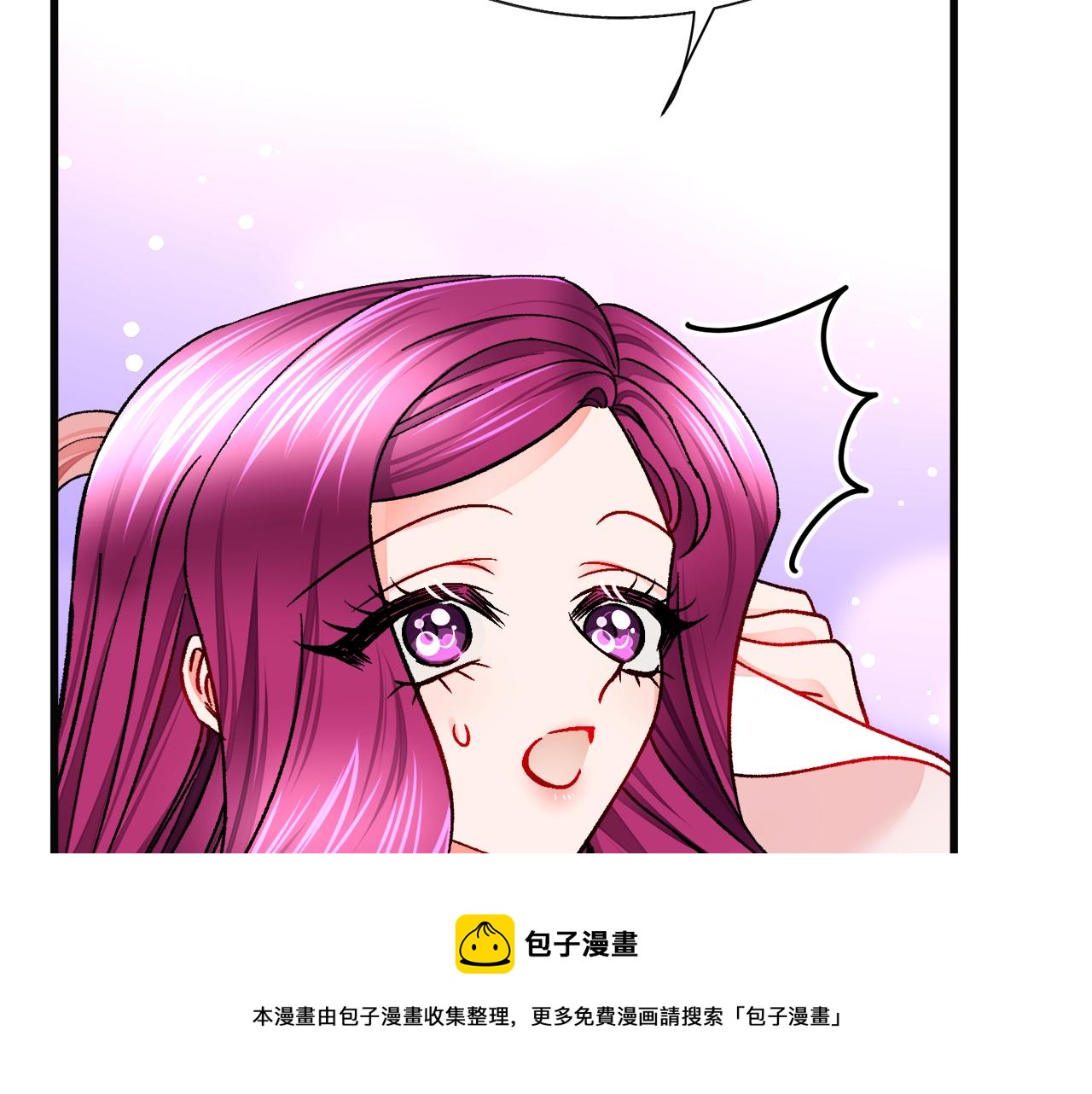 顫抖吧！原著女主 - 第91話 婆媳和睦(4/5) - 3