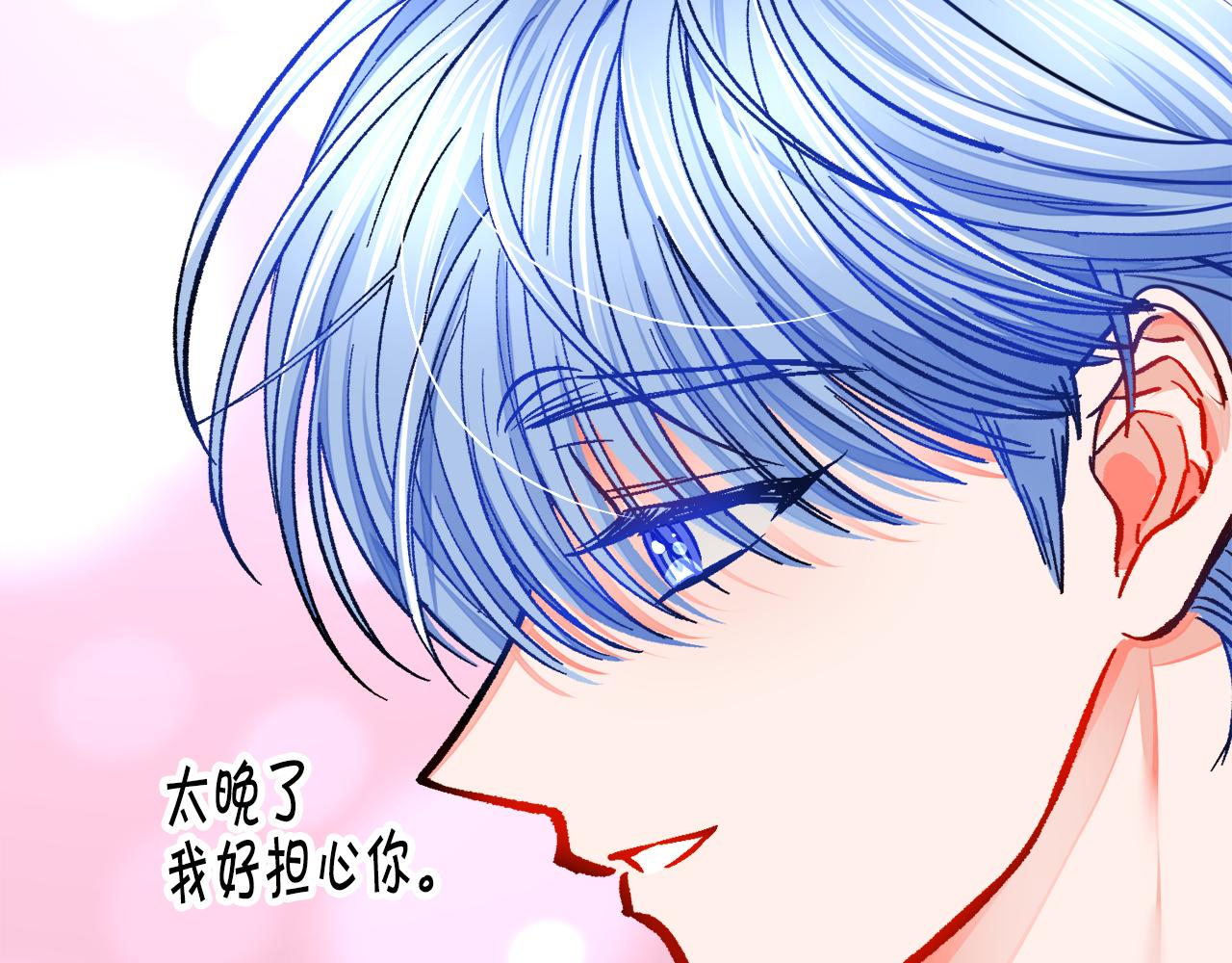 顫抖吧！原著女主 - 第91話 婆媳和睦(4/5) - 2