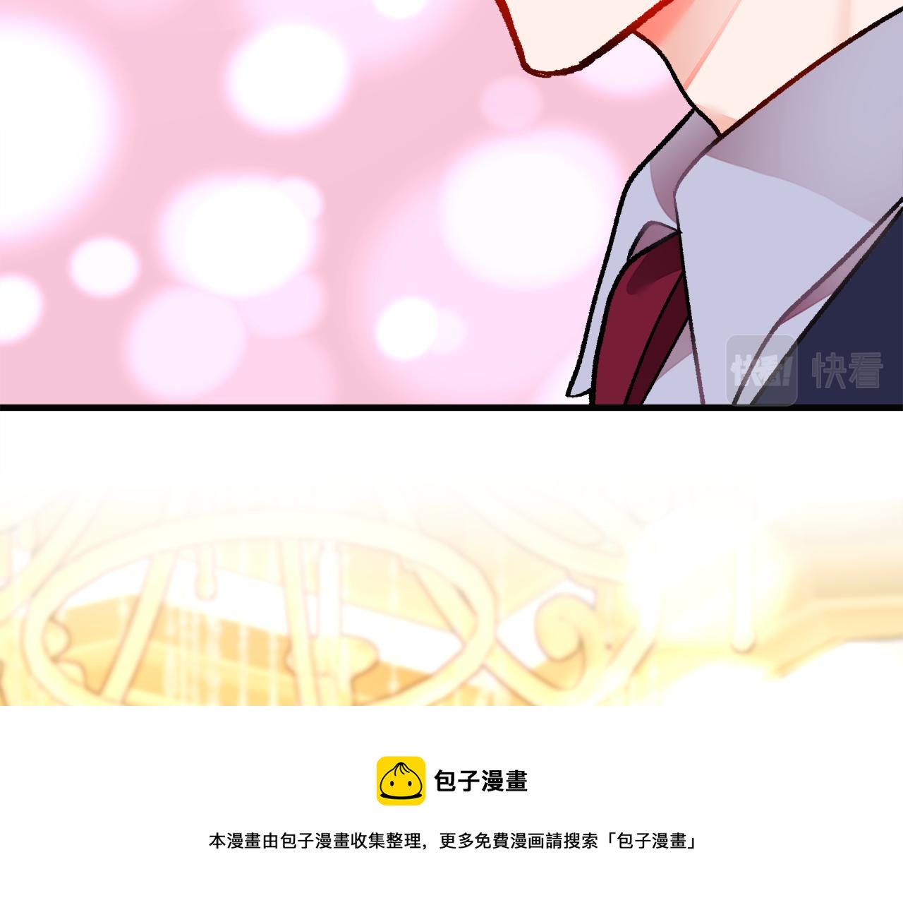 顫抖吧！原著女主 - 第91話 婆媳和睦(4/5) - 3