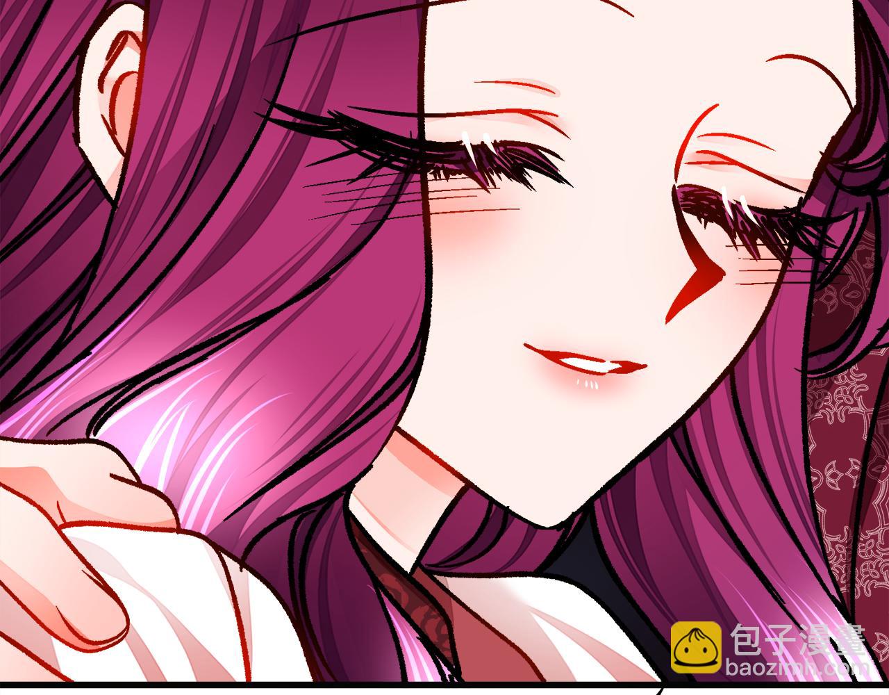 顫抖吧！原著女主 - 第91話 婆媳和睦(4/5) - 1