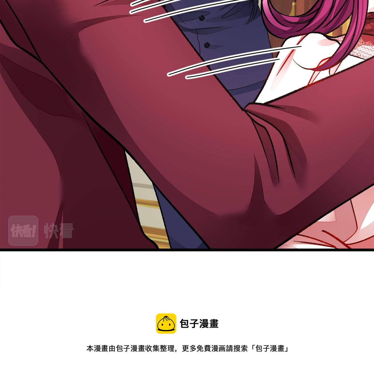 顫抖吧！原著女主 - 第91話 婆媳和睦(4/5) - 3