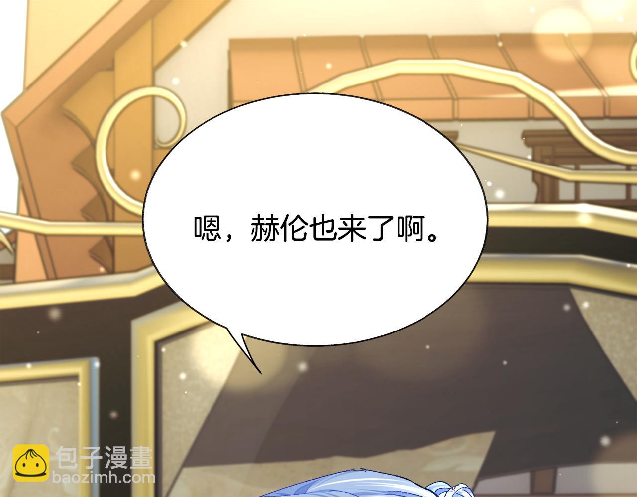 顫抖吧！原著女主 - 第91話 婆媳和睦(1/5) - 8