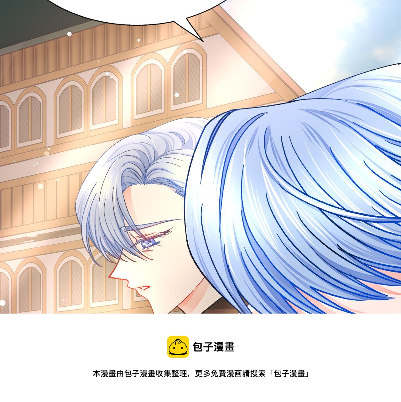 顫抖吧！原著女主 - 第91話 婆媳和睦(2/5) - 3