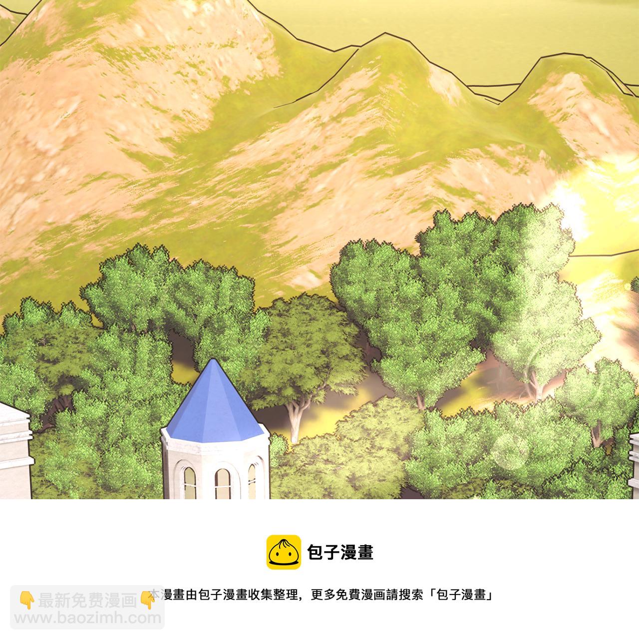 顫抖吧！原著女主 - 第93話 父母相見(3/5) - 1