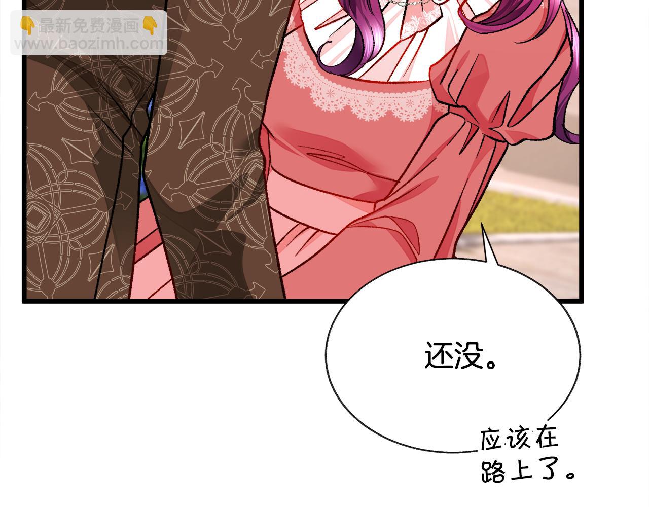 顫抖吧！原著女主 - 第93話 父母相見(3/5) - 7